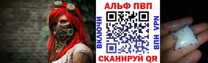 Магазин наркотиков Петухово Канабис  A-PVP  Экстази  Гашиш 