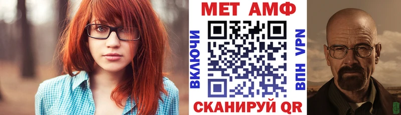 Амфетамин Розовый  Петухово 