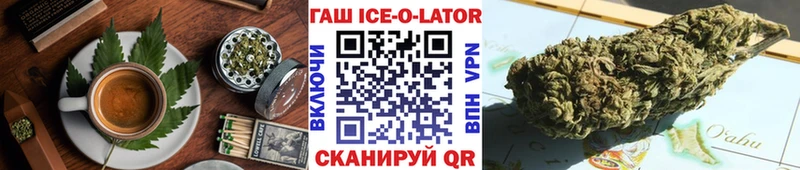 Печенье с ТГК конопля  Петухово 