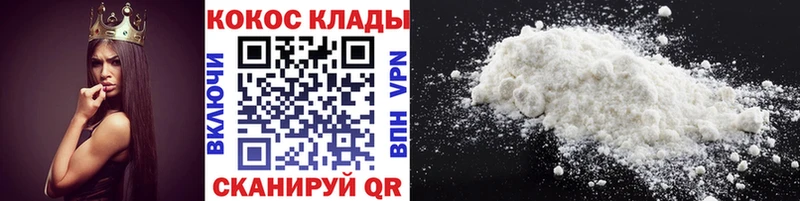 цены   Петухово  Cocaine FishScale 