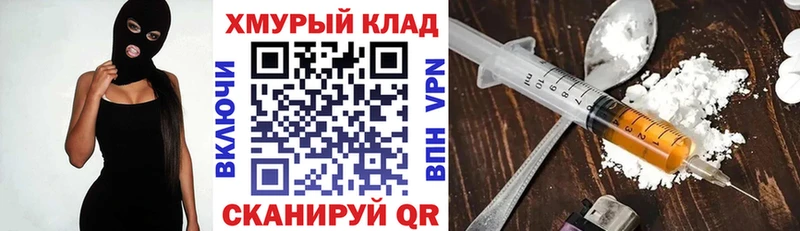 ГЕРОИН белый  как найти закладки  Петухово 