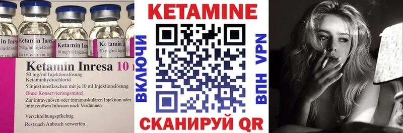 МЕГА ССЫЛКА  Петухово  КЕТАМИН VHQ  сколько стоит 