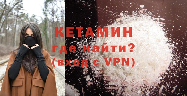 мескалин Вязьма
