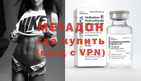 МДМА Горняк
