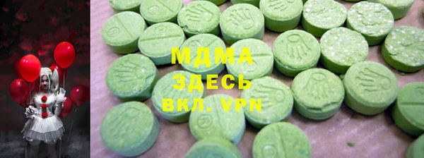 прущий лед Горнозаводск