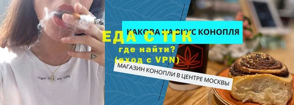 jwh Вяземский