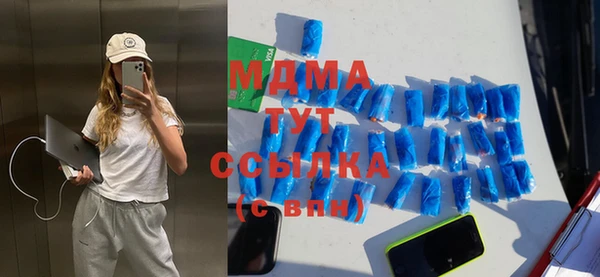 стафф Вязники