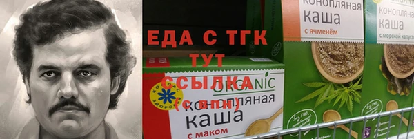 стафф Вязники