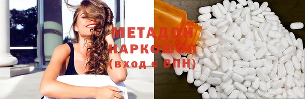 мескалин Вязьма