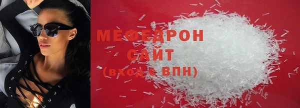 стафф Вязники