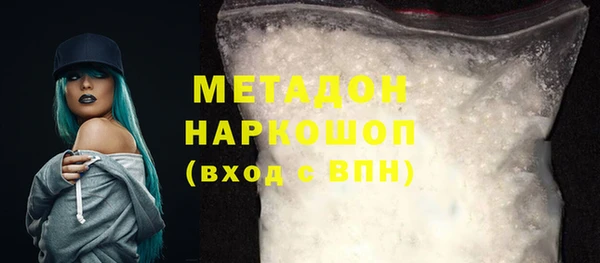 мескалин Вязьма