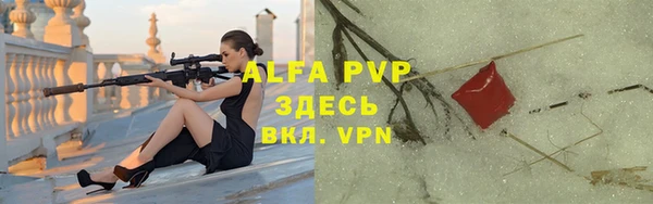 стафф Вязники