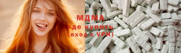 стафф Вязники