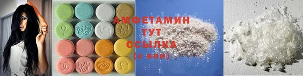jwh Вяземский