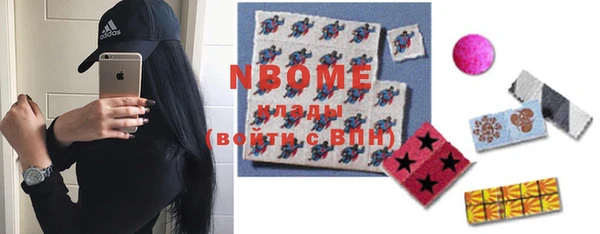 jwh Вяземский