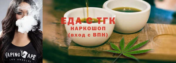 стафф Вязники