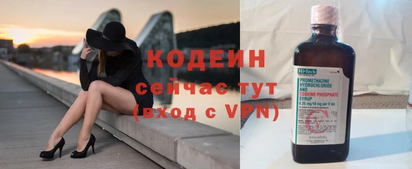 jwh Вяземский