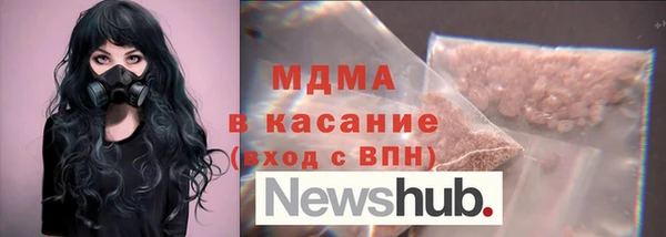 мескалин Вязьма