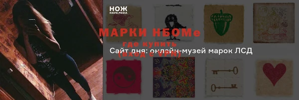 jwh Вяземский
