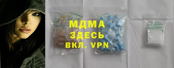 мескалин Вязьма