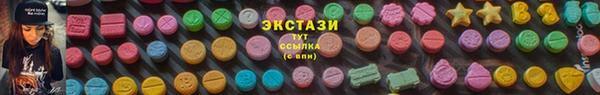 стафф Вязники