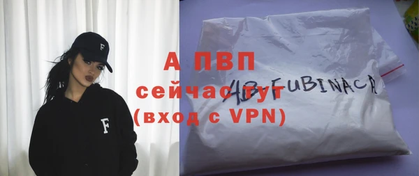 мескалин Вязьма