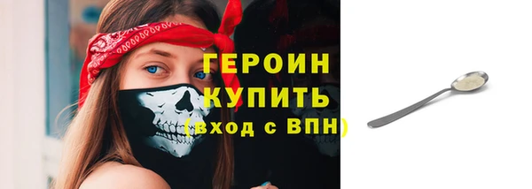 мескалин Вязьма