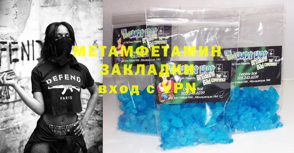 jwh Вяземский
