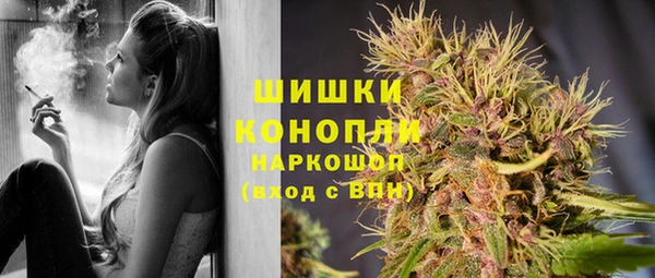 стафф Вязники