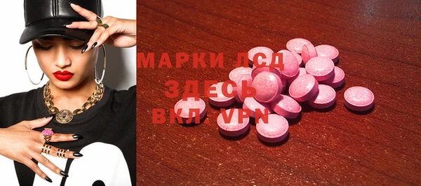 марки nbome Горно-Алтайск