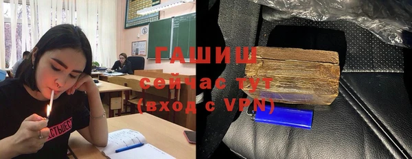 марки nbome Горно-Алтайск