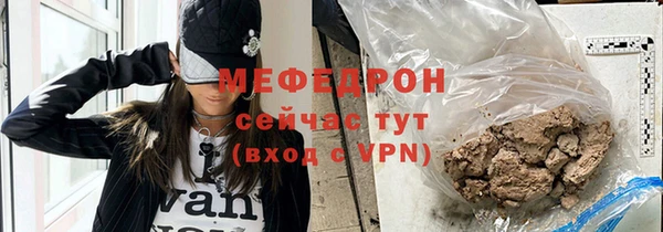 jwh Вяземский