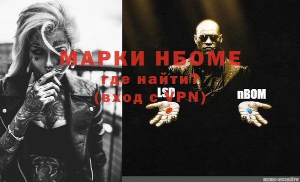 МДМА Сясьстрой