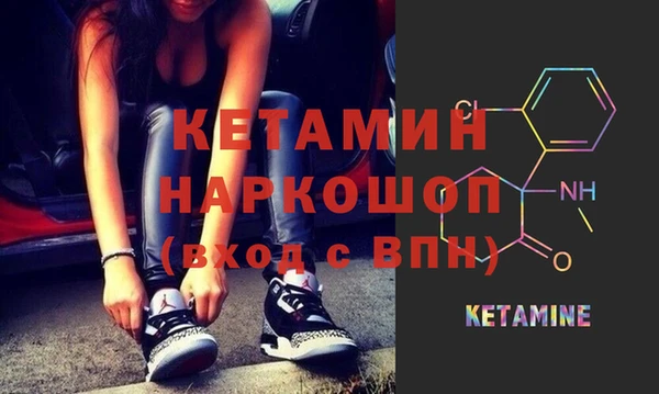 МДМА Горняк