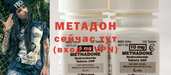 мескалин Вязьма