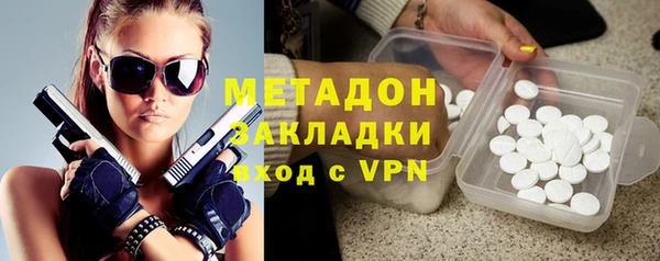 мескалин Вязьма