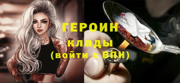 jwh Вяземский