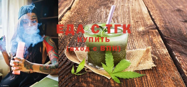 мескалин Вязьма