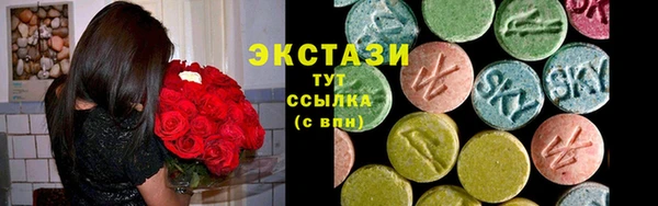 прущий лед Горнозаводск