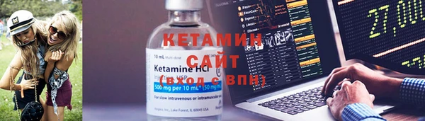 стафф Вязники