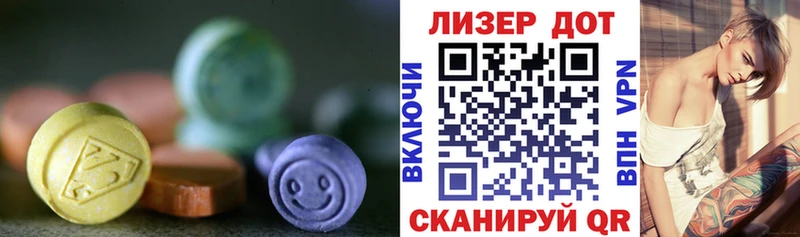 где продают   Петухово  ЛСД экстази кислота 