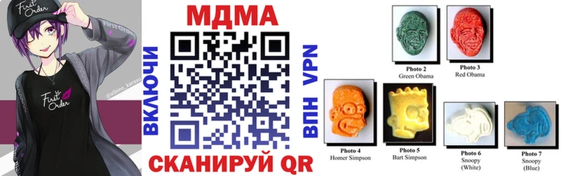 цены   Петухово  МДМА молли 