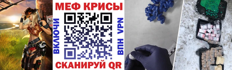 как найти наркотики  Петухово  Меф мука 