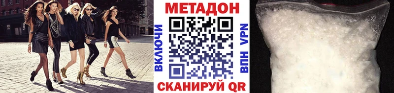 МЕТАДОН methadone  сколько стоит  Петухово 