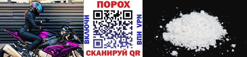 Метамфетамин винт  Петухово 