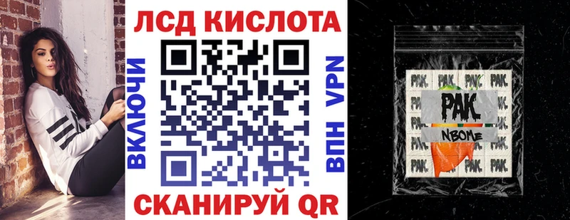 Наркотические марки 1,5мг  KRAKEN ТОР  Петухово 