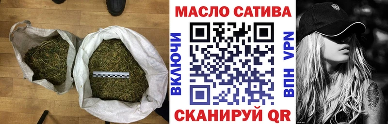 ТГК гашишное масло  закладки  Петухово 